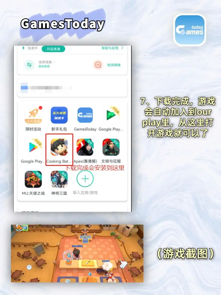 亚搏手机版在线登录入口截图3