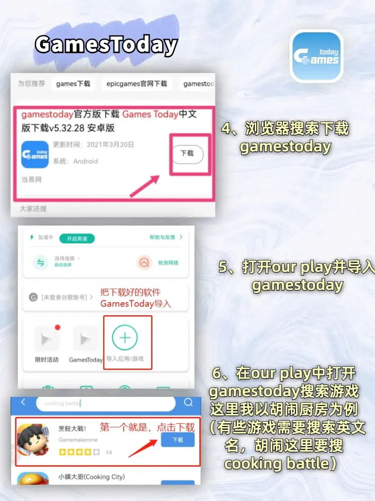 亚搏手机版在线登录入口截图2