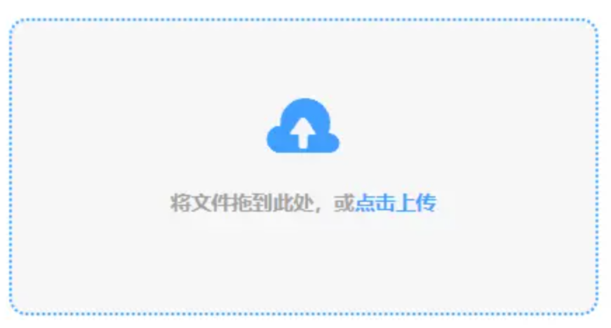 亚搏手机版在线登录入口使用讲解 - 添加文件